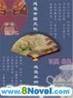 中國文化資料集